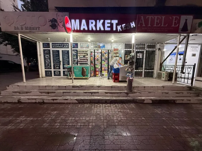 Готовый бизнес, продуктовый магазин на Чилонзоре 1 Готовый бизнес, продуктовый магазин на Чилонзоре 1