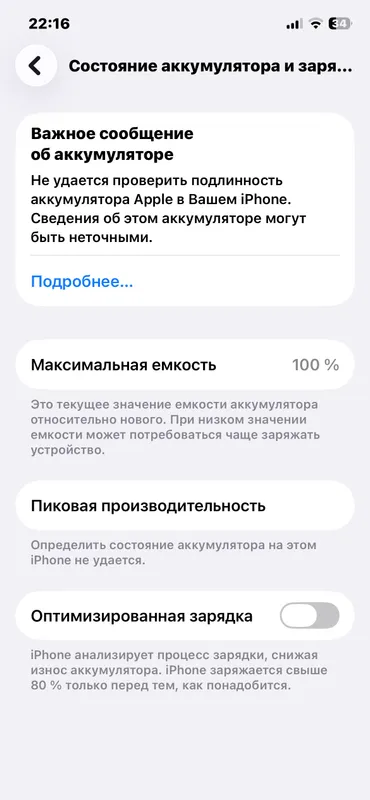 Iphone 12 pro 3