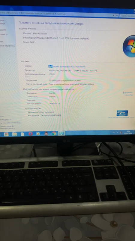 Пк