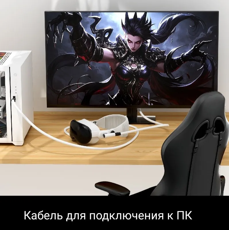 Oculus quest 3 Meta Link Cable 5 M — фото 1