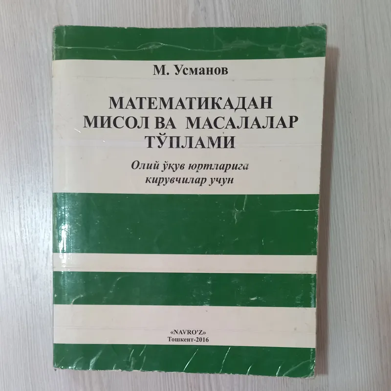 Usmonov matematika kitobi.