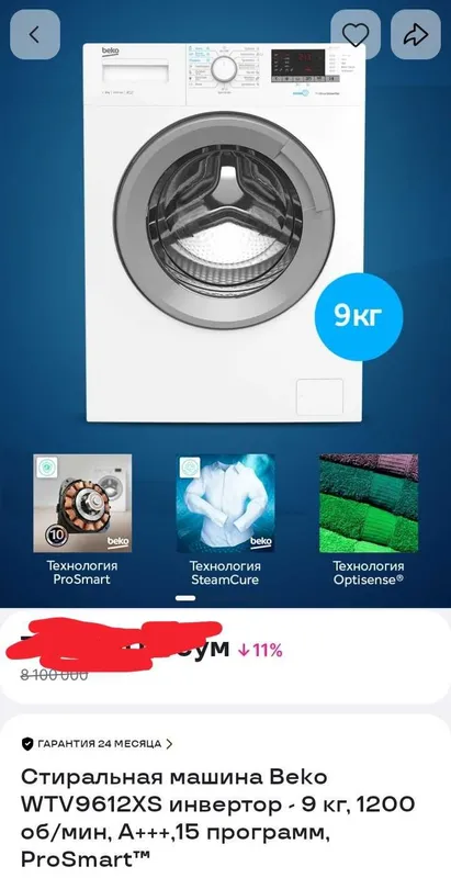 beko wtv 9612xs kir yuvish moshinasi 9 kg