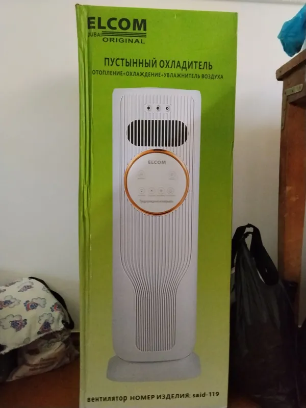 Пустынный охладитель(кондиционер