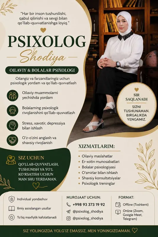 Главное здоровье, остальное будет! 2