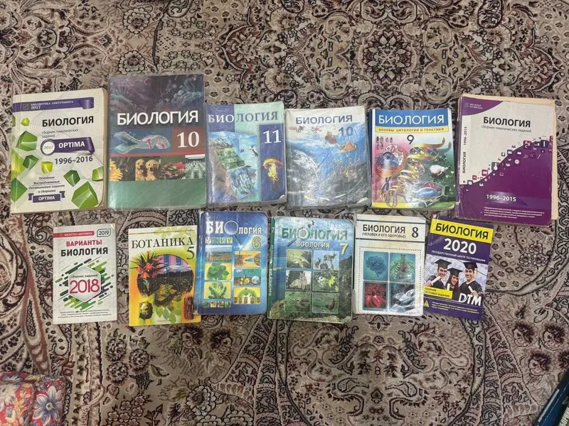 книги Биология 5/6/7/8/9/10/11 классы. + Оптима, варианты 2018/2020 г