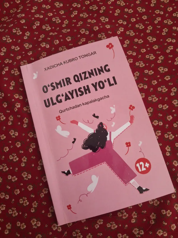книга для девочек 2 книга для девочек 2