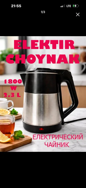 Tefal ishlatilgan holati yaxshi Tefal ishlatilgan holati yaxshi