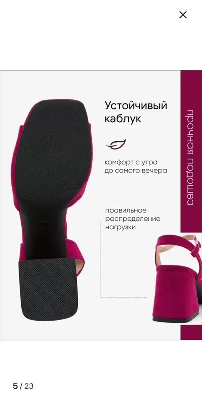 Женские босоножки 7 Женские босоножки 7