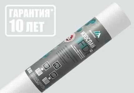 Отражающая армированная паро-гидроизоляция Изоспан FD