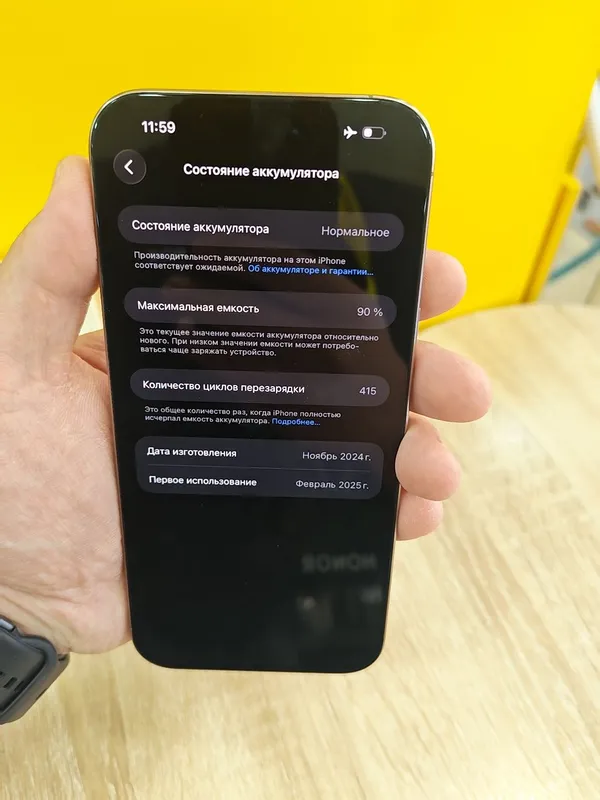 iphone 16 pro max 2 iphone 16 pro max 2