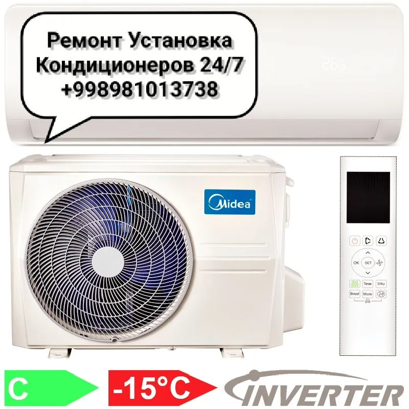 Установка Ремонт Кондиционеров 24/7