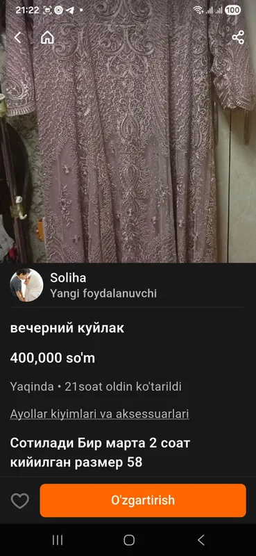абаялар сотувда — фото 2