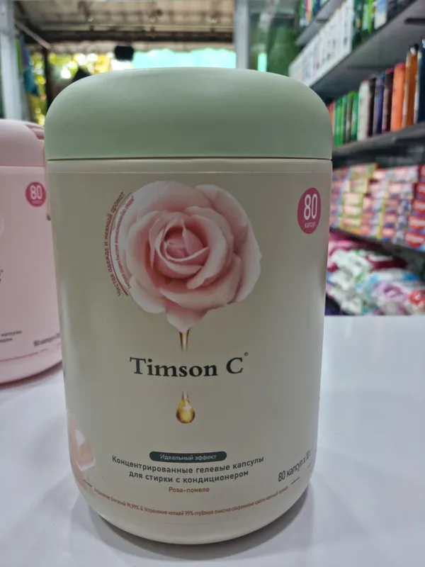 TimconC 2