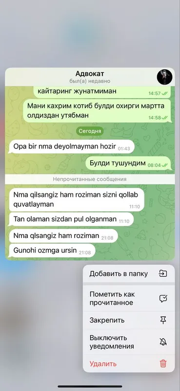Velosiped holati yahshi avaylab minilgan