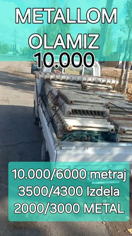 Металлом металлом металлам металлам