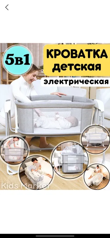 Chaqaloqlar uchun elektron krovat