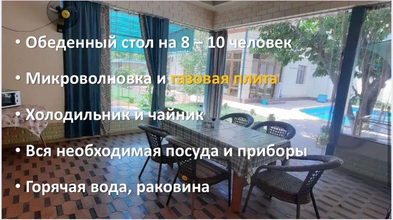 Сдается дача для семейного отдыха с бассейном, гаражом и террасой — фото 7