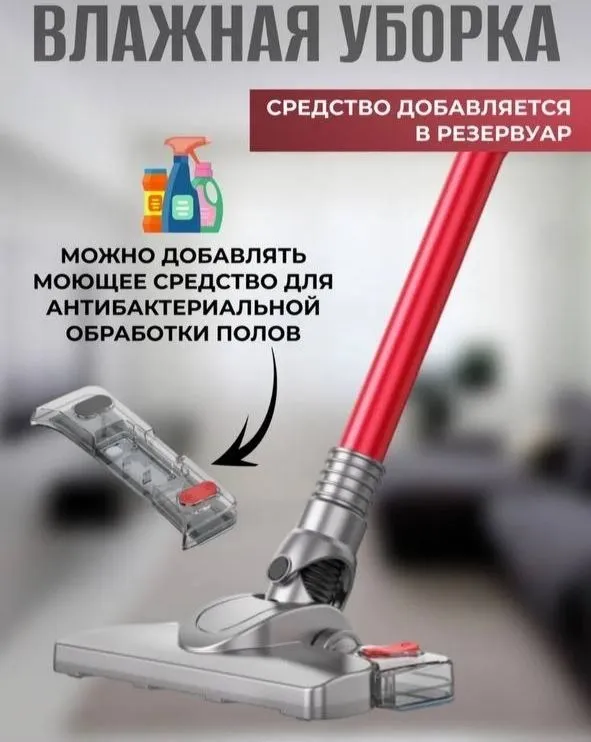 Продам вертикальный пылесос. Сухая и влажная уборка. 5 Продам вертикальный пылесос. Сухая и влажная уборка. 5