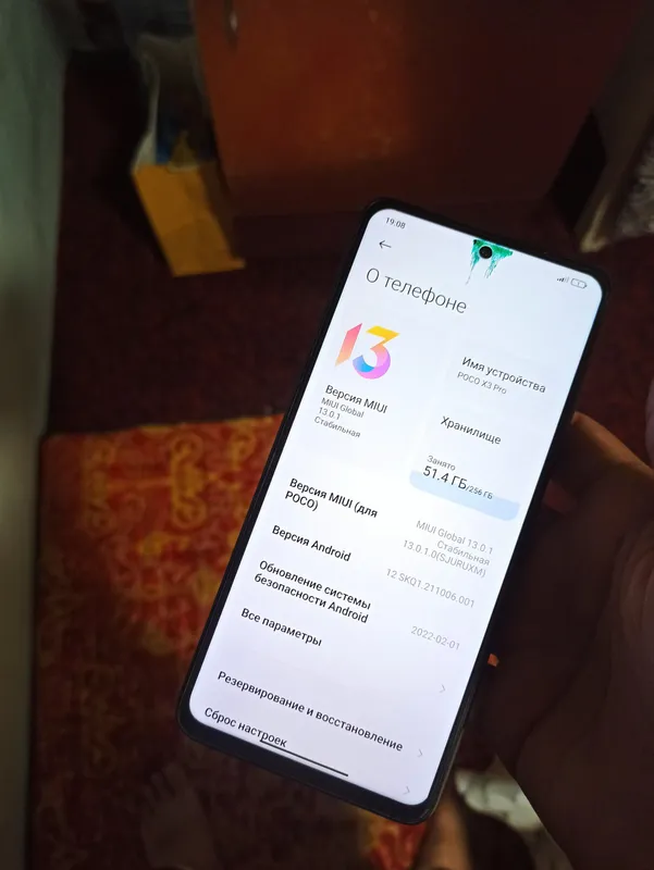 Poco X3 Pro, 8/256 ГБ 1 Poco X3 Pro, 8/256 ГБ 1