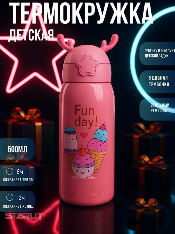 Bolalar termosi trubkali 500 ml bolalar uchun termos, termoscha termiz — фото 1