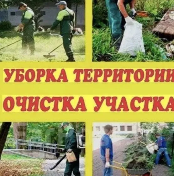 всё для вашего сада,участка,двора — фото 3