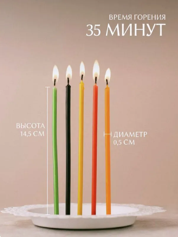 свечи из воска, свечи карандаш, 10, 20, 50 шт — фото 5