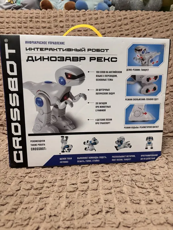 Робот Динозавр Рекс 2
