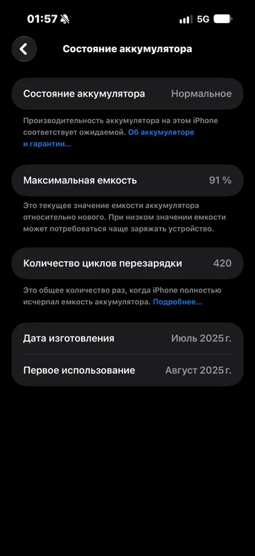 iphone 16 pro max 256gb 3 iphone 16 pro max 256gb 3