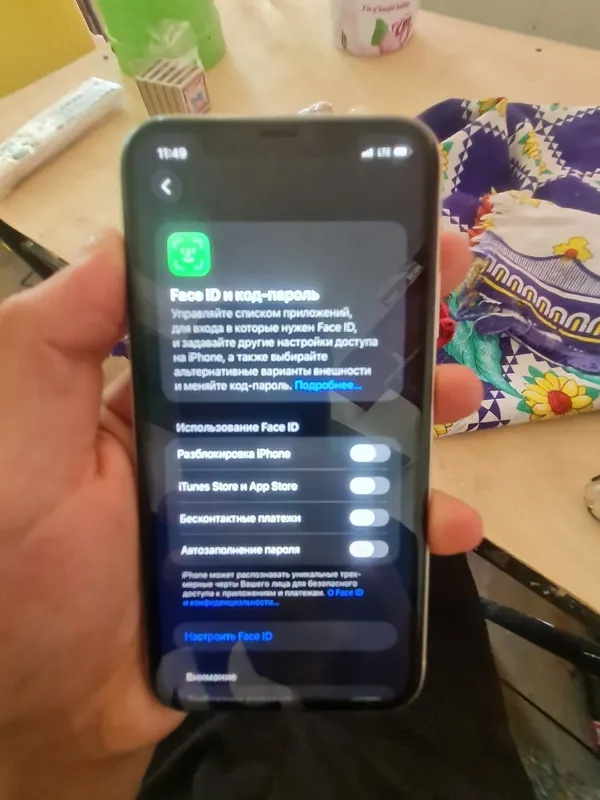 Iphone 11 2
