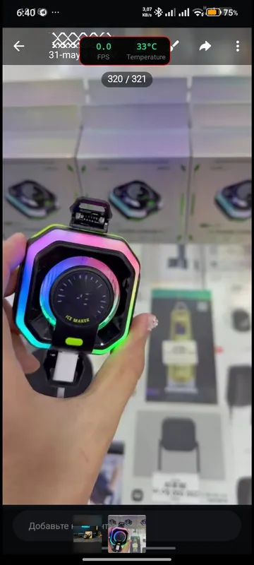 poco x7 pro