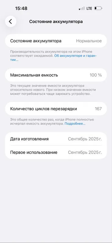 Iphone 17 pro max 256 gb orange sim +esim 3 Iphone 17 pro max 256 gb orange sim +esim 3