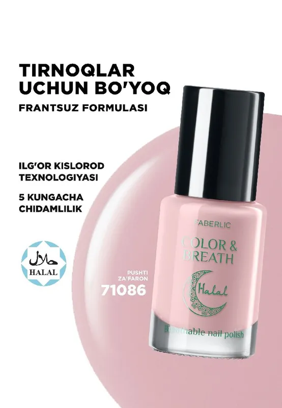 lak och pushti