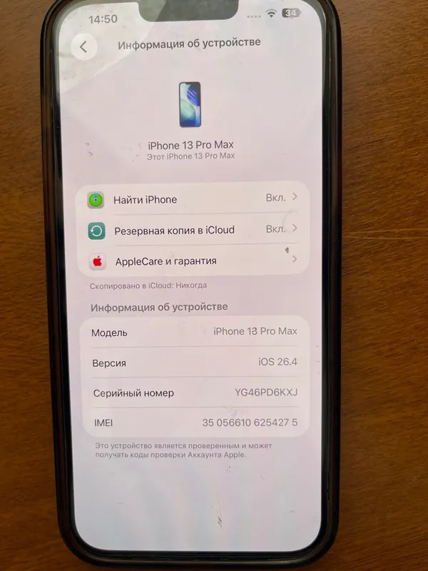 iPhone sotiladi kafolati bilan 4 iPhone sotiladi kafolati bilan 4