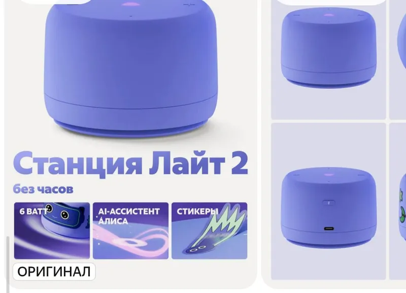 Алиса