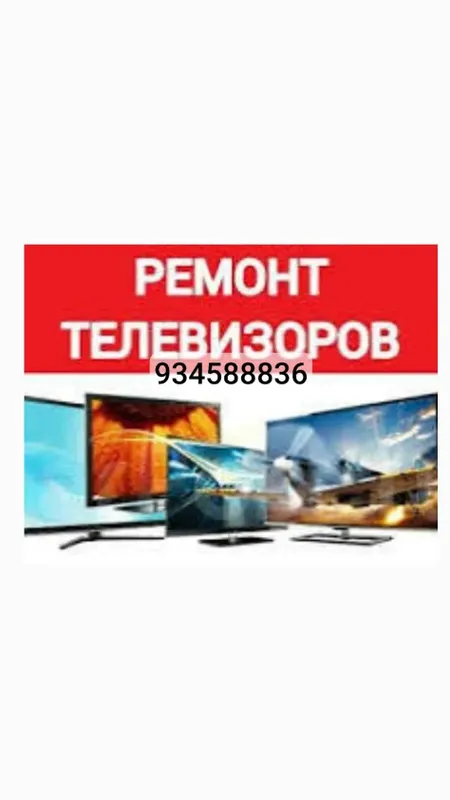 Tv master usta tv
