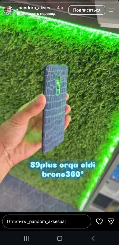 телефон s 9+ 2