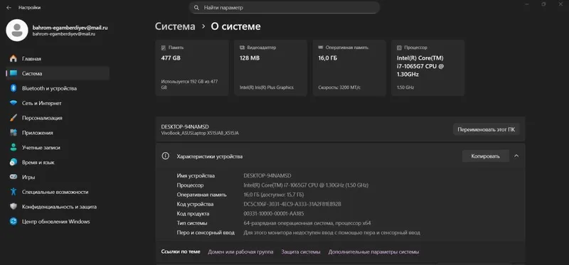 Срочно Продается ноутбук Asus intel CORE i7 в идеальном состоянии — фото 2