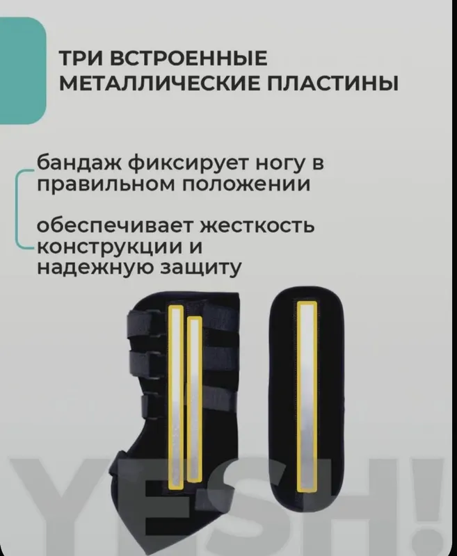 бандаж ортез на голеностопный сустав фиксатор 3 бандаж ортез на голеностопный сустав фиксатор 3