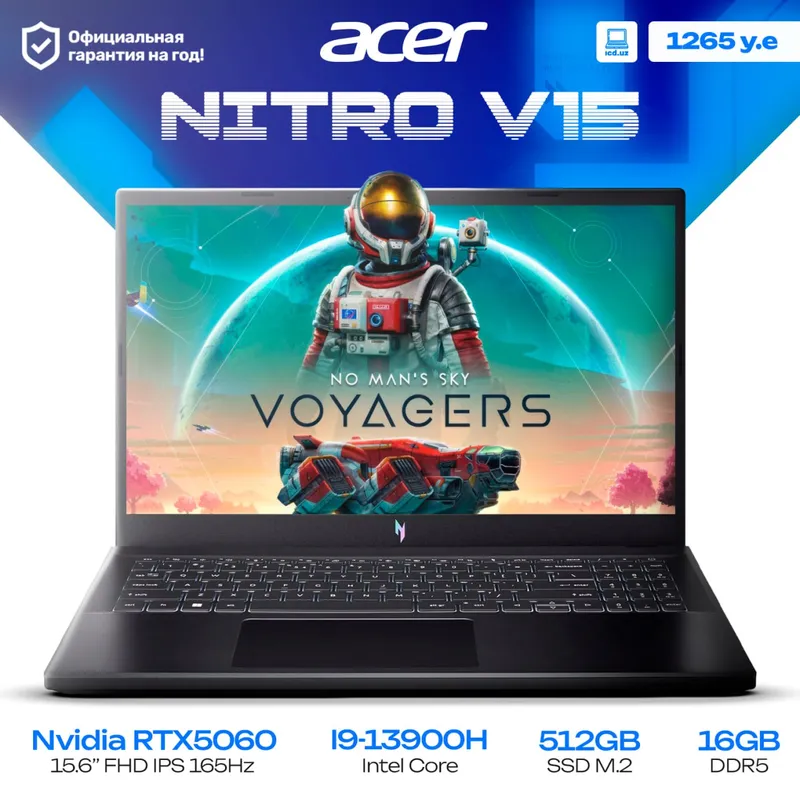 Игровой ноутбук Acer NITRO V15 Игровой ноутбук Acer NITRO V15