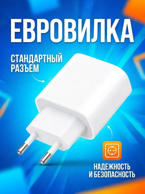 Оригинальный блок питания Apple (Зарядка 100% оригинал) — фото 1
