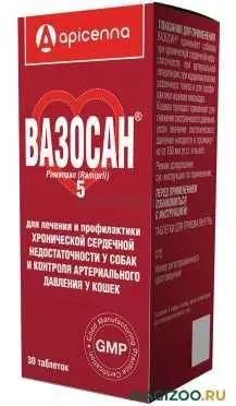 Продам Вазосан 5