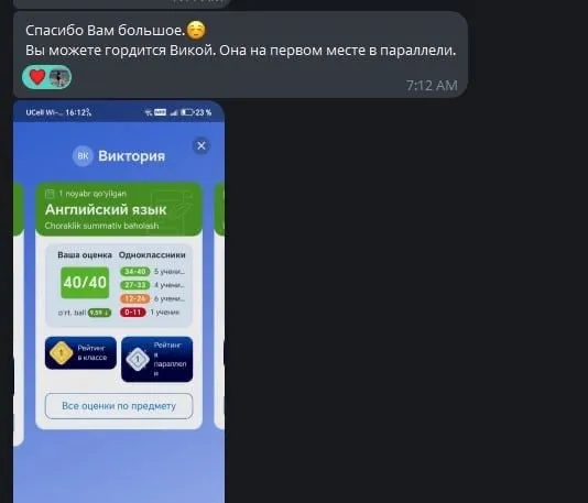 Ingliz tili o‘qituvchisi 2