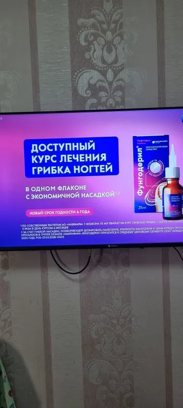Продам телевизор смарт 43 диогональ работает отлично. 1