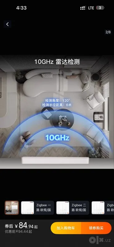 MOES Умный Zigbee-выключатель со встроенным датчиком присутствия 2 MOES Умный Zigbee-выключатель со встроенным датчиком присутствия 2