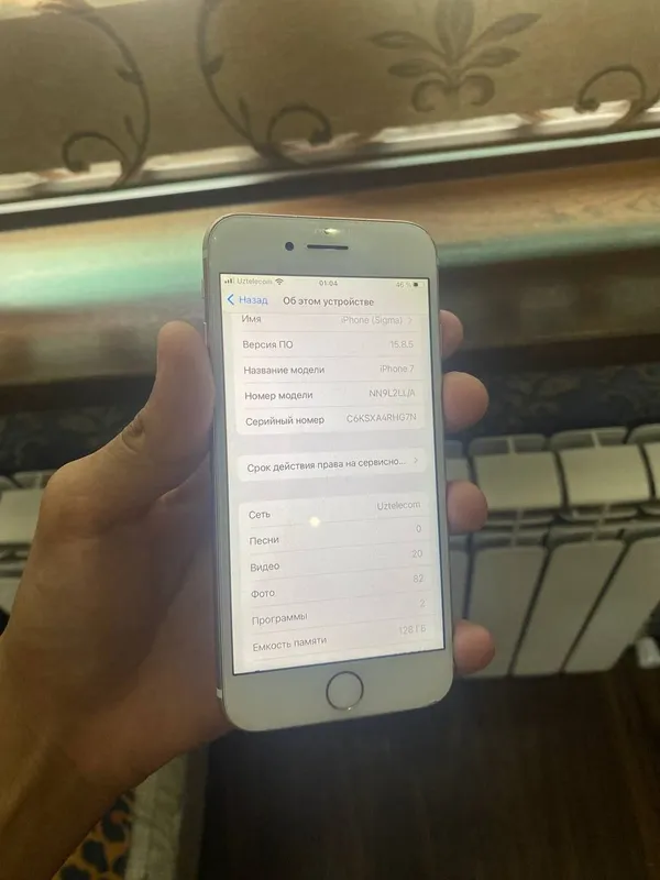 Продается Iphone 7