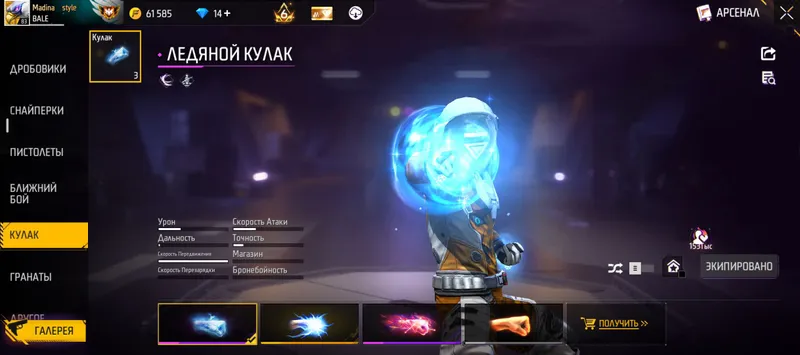 free fire akkaunt 2