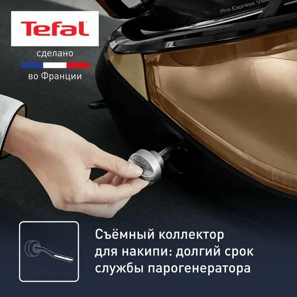 Парогенератор Tefal 9820 6