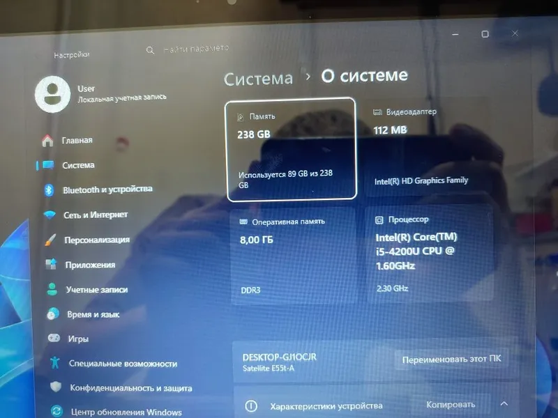 Ноутбук с сенорным экраном 2 Ноутбук с сенорным экраном 2