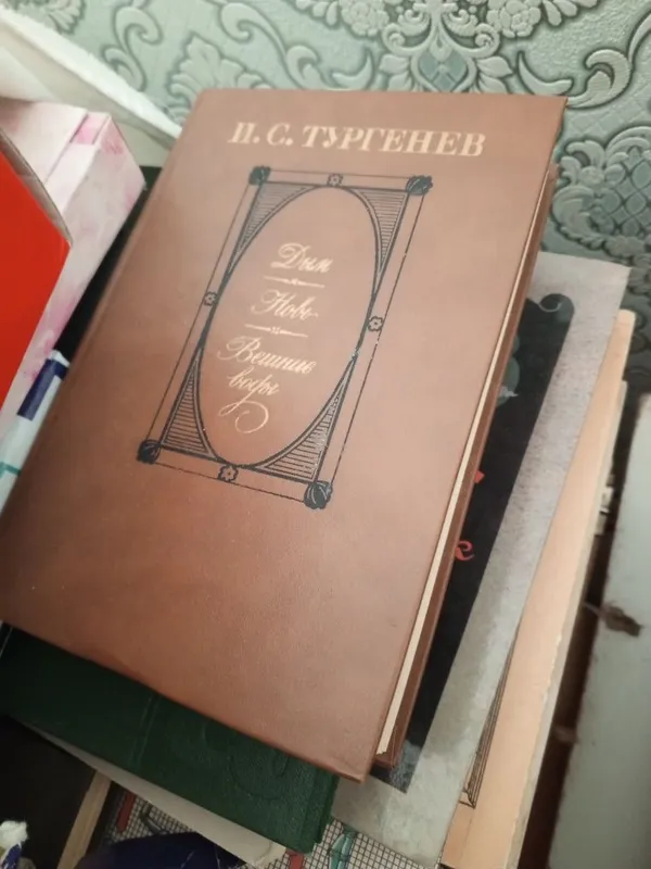 Книги СССР, классика, полезные книги — фото 2