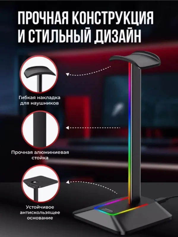 Подставка для наушников — фото 4